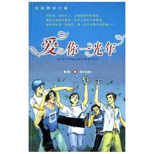 冰球突破游戏网站
