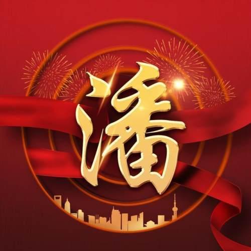 我试探我老公外面有女人他不吱声是真有还是假有？