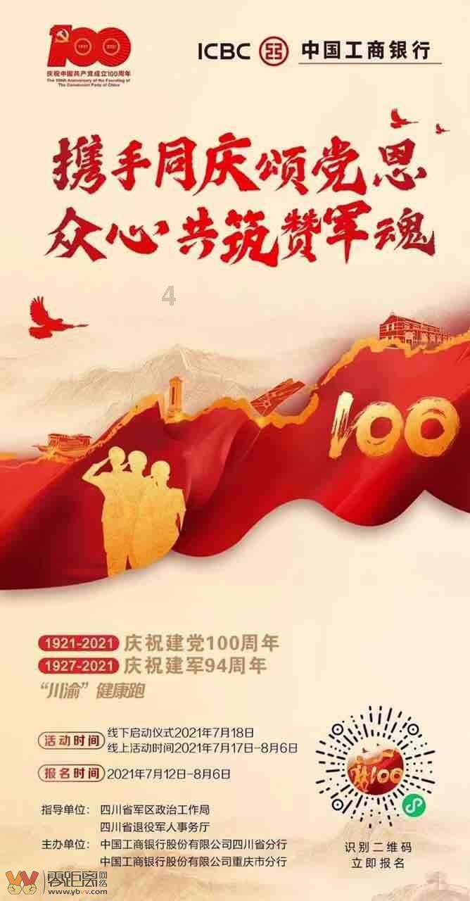虫虫助手下载